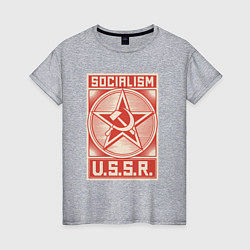 Футболка хлопковая женская Социализм СССР, цвет: меланж