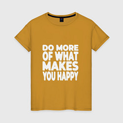 Женская футболка Надпись Do more of what makes you happy