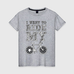 Женская футболка I want my bike
