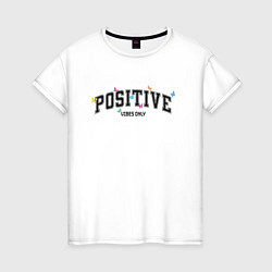 Футболка хлопковая женская Positive vibes only, цвет: белый