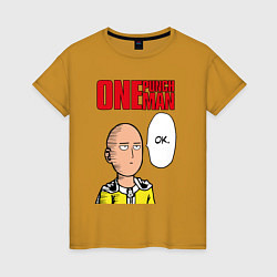 Футболка хлопковая женская Saitama - one punch man, цвет: горчичный