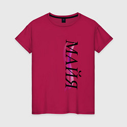 Женская футболка Имя Майя