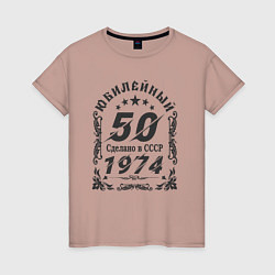 Женская футболка 50 юбилей 1974