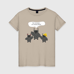 Женская футболка Семейка мудрых сов