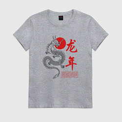 Футболка хлопковая женская Year of the dragon, цвет: меланж