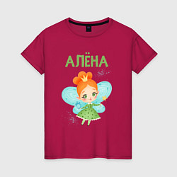 Женская футболка Алена девочка фея
