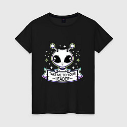 Женская футболка Пришелец - take me to your leader