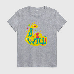 Женская футболка Я могу я сделаю