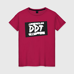 Футболка хлопковая женская ДДТ - логотип, цвет: маджента