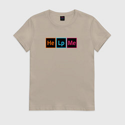Футболка хлопковая женская Дизайнер - помогите мне, цвет: миндальный