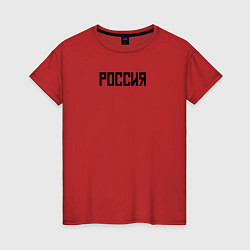 Женская футболка Россия страна
