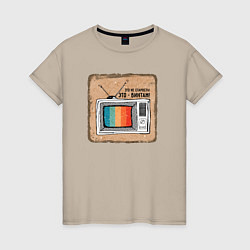 Футболка хлопковая женская Старый телевизор, цвет: миндальный