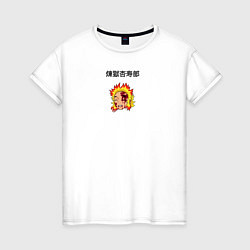 Женская футболка Кеджуро Ренгоку Клинок рассекающий демонов