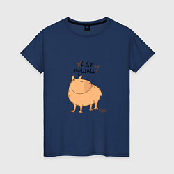 Женская футболка Мем капибара: идем кушать