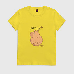 Женская футболка Мем капибара: жрешь