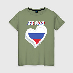 Женская футболка 33 регион Владимирская область