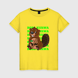 Женская футболка Sweet bobr kurwa