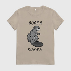 Футболка хлопковая женская Art Bobr kurwa, цвет: миндальный