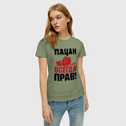 Футболка хлопковая женская Пацан - всегда прав, цвет: авокадо — фото 2