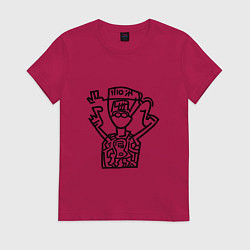 Женская футболка Ботаник очкарик