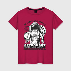 Женская футболка Академия космонавтов