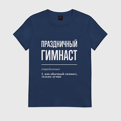 Женская футболка Праздничный гимнаст