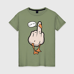 Футболка хлопковая женская Duck you - фак ю, цвет: авокадо