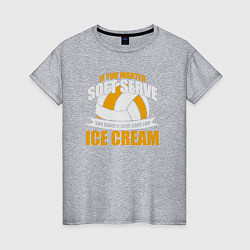 Женская футболка Хочешь мягкую подачу сгоняй за мороженым
