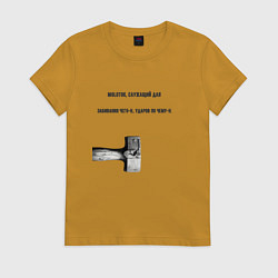 Женская футболка Molotok