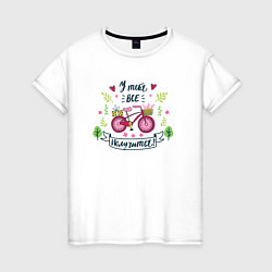 Футболка хлопковая женская Велосипед для девочки, цвет: белый