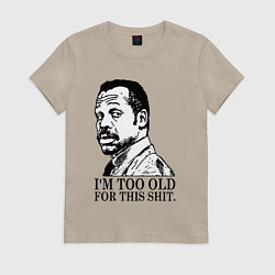 Футболка хлопковая женская Я слишком стар для этого дерьма, цвет: миндальный