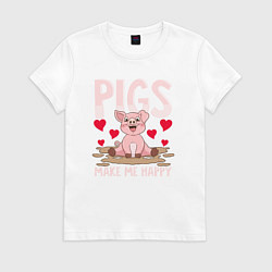 Футболка хлопковая женская Свиньи делают меня счастливым, цвет: белый