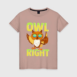 Футболка хлопковая женская Owl right - каламбур отлично, цвет: пыльно-розовый
