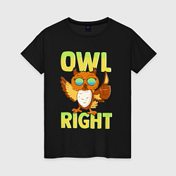 Женская футболка Owl right - каламбур отлично