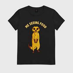 Женская футболка Я вижу еду