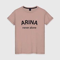 Женская футболка Arina never alone - motto