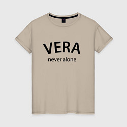 Женская футболка Vera never alone - motto