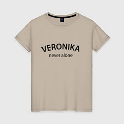 Женская футболка Veronika never alone - motto