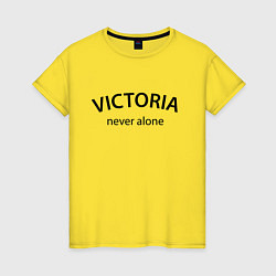 Женская футболка Victoria never alone - motto