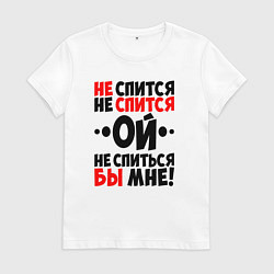 Женская футболка Ой не спится не спиться бы мне