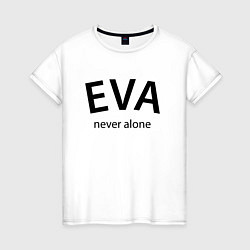 Женская футболка Eva never alone - motto