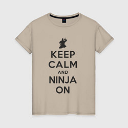 Футболка хлопковая женская Keep calm and ninja on, цвет: миндальный