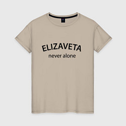 Женская футболка Elizaveta never alone - motto