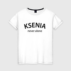 Женская футболка Ksenia never alone - motto