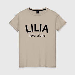 Женская футболка Lilia never alone - motto