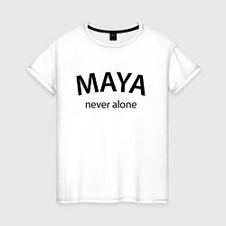 Футболка хлопковая женская Maya never alone- motto, цвет: белый