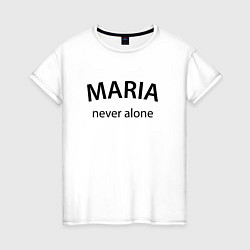 Женская футболка Maria never alone - motto