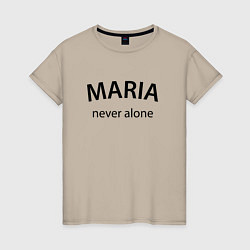 Футболка хлопковая женская Maria never alone - motto, цвет: миндальный