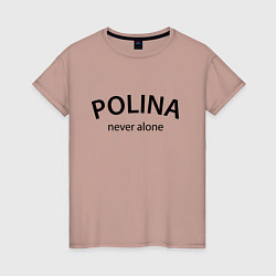 Женская футболка Polina never alone - motto