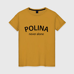 Футболка хлопковая женская Polina never alone - motto, цвет: горчичный